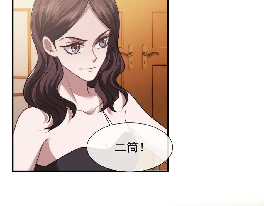第86话 宴太大杀四方57