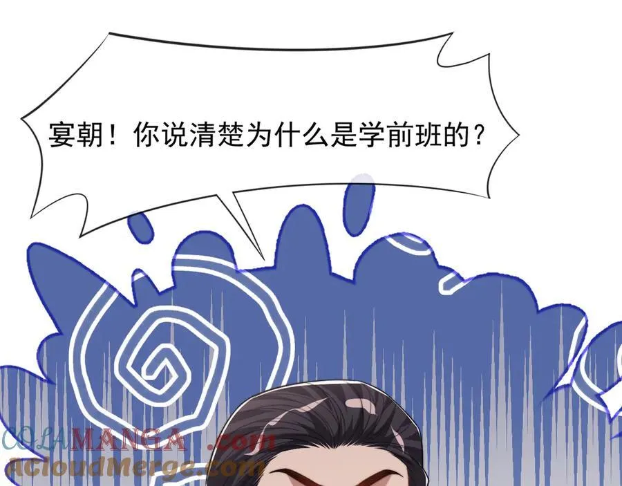 第83话 你还懂用兵？80