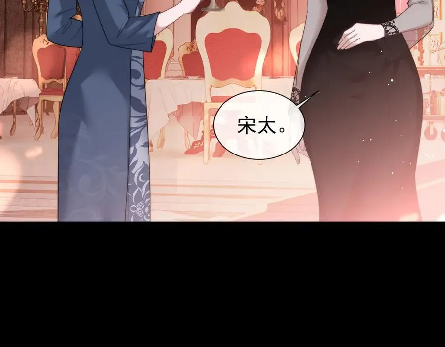 第71话 红杏基金67