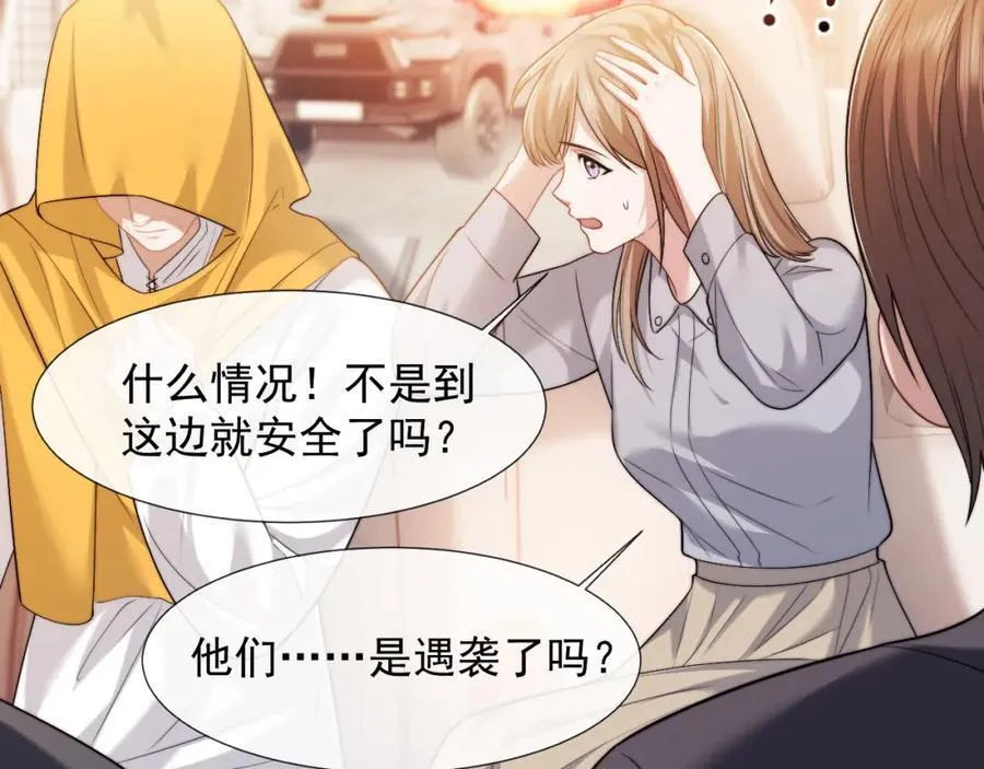 第51话 宴朝遇险58