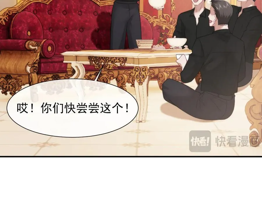 第66话 高手过招17