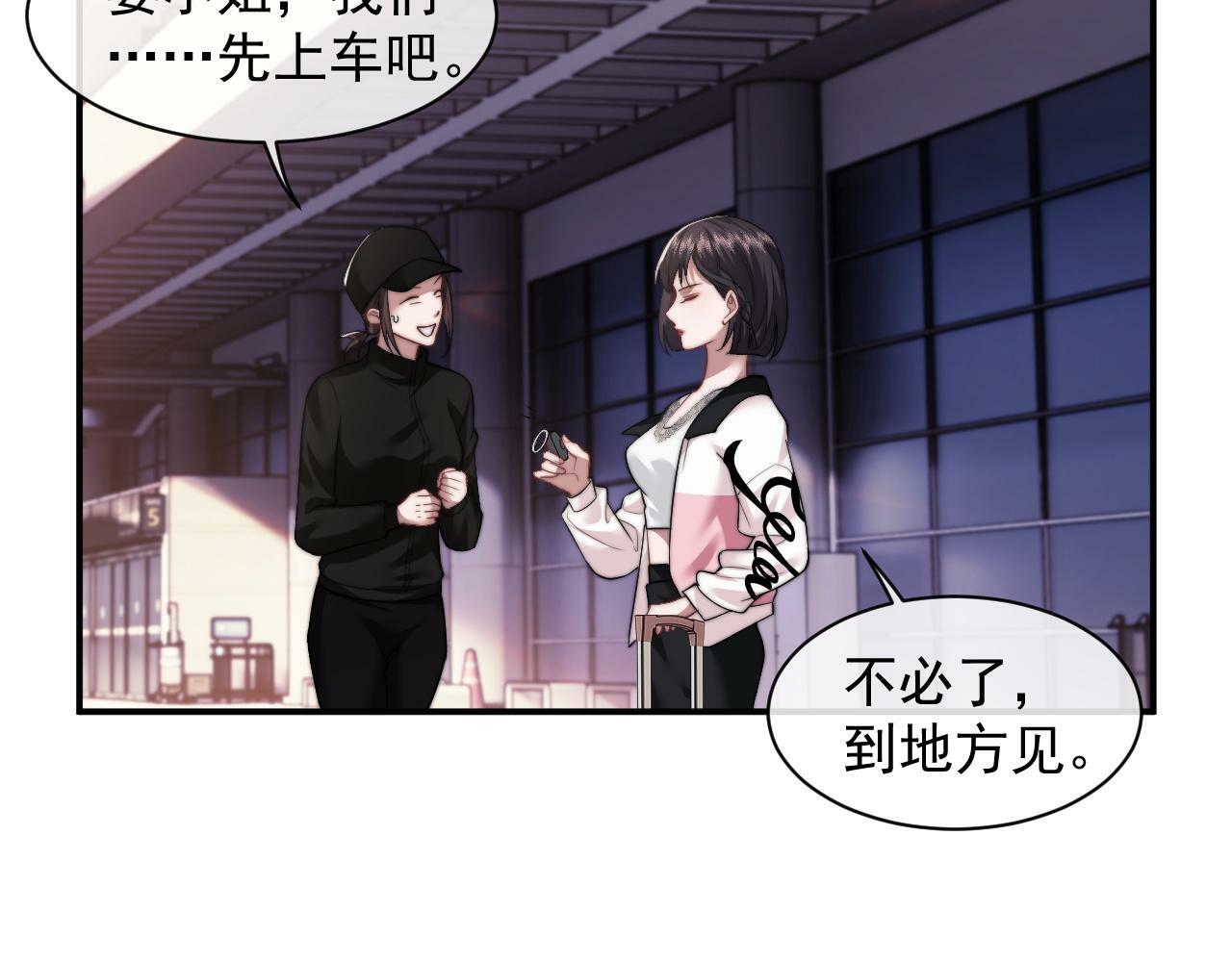 第15话 总有绿茶想要艳压22
