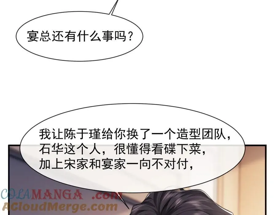 第71话 红杏基金45