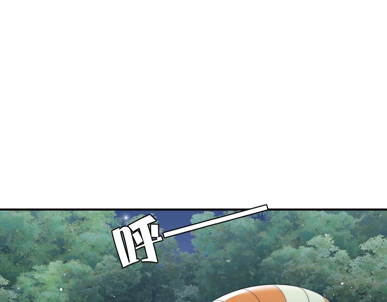 第23话 平谷跳伞啊！22