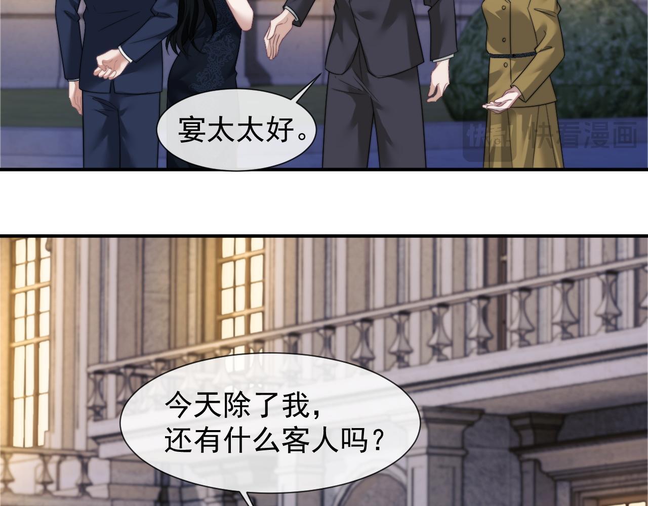 第30话 她会一直在吗？57