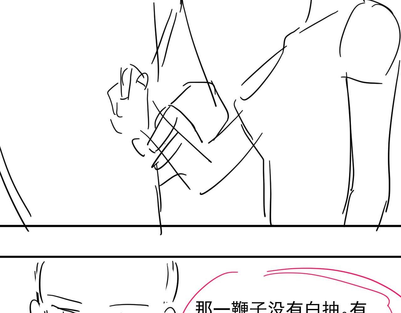 第3话 教训的服服帖帖92