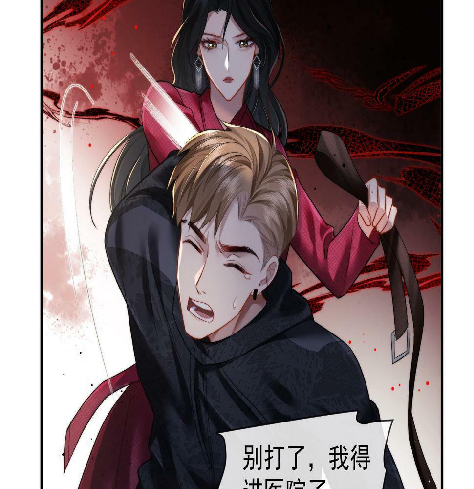第3话 教训的服服帖帖12