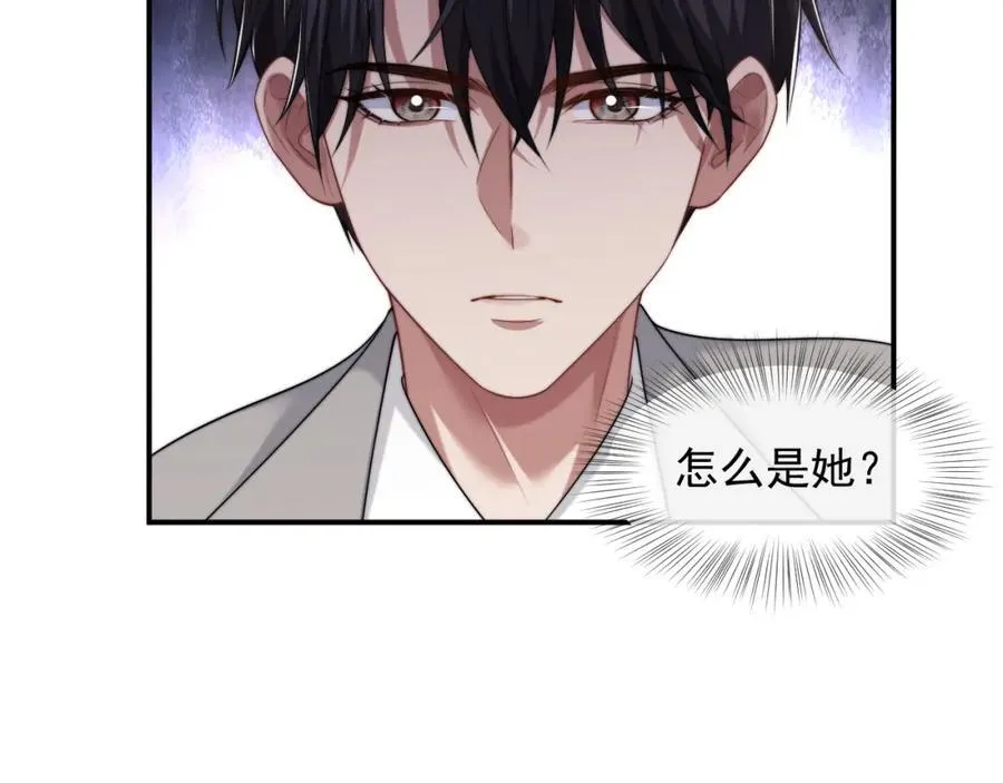 第60话 当代顶流顾女士34