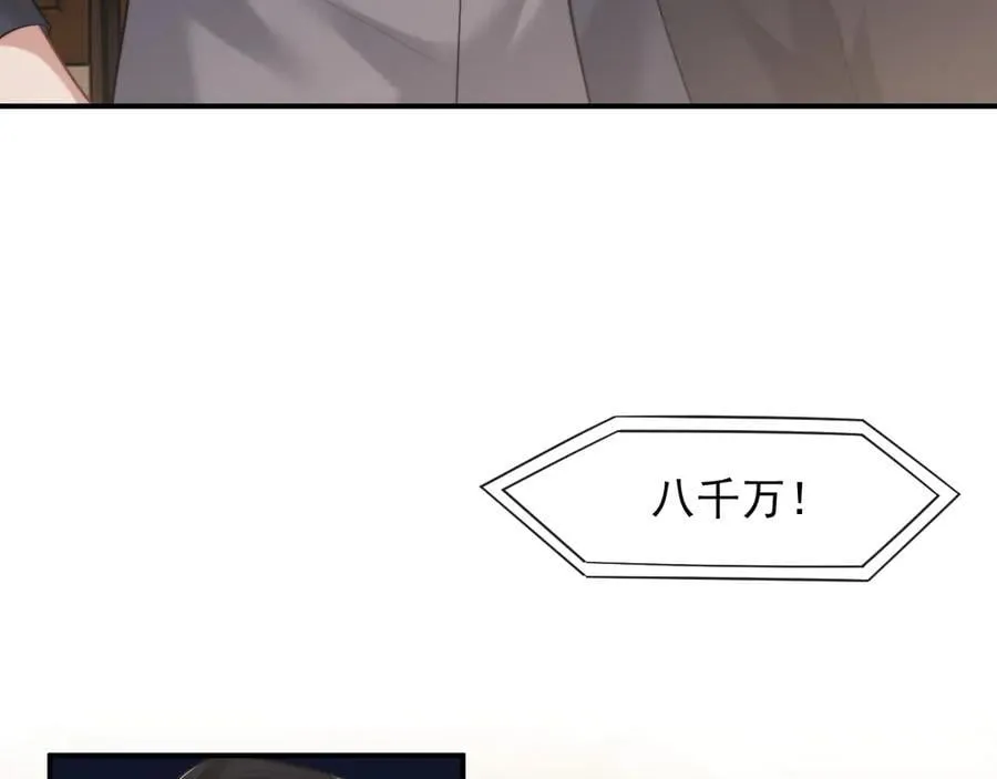 第87话 我的礼物呢？22