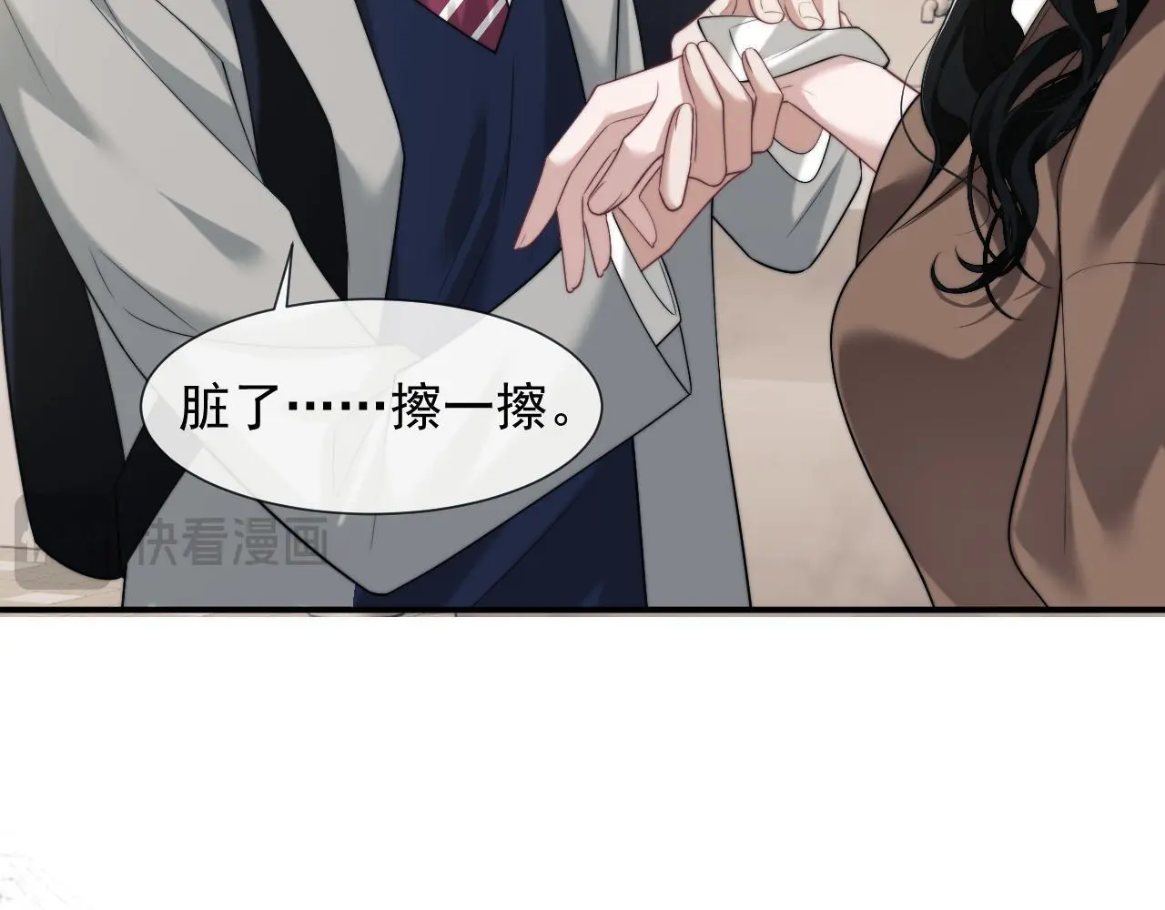 第48话 主母惩恶人54