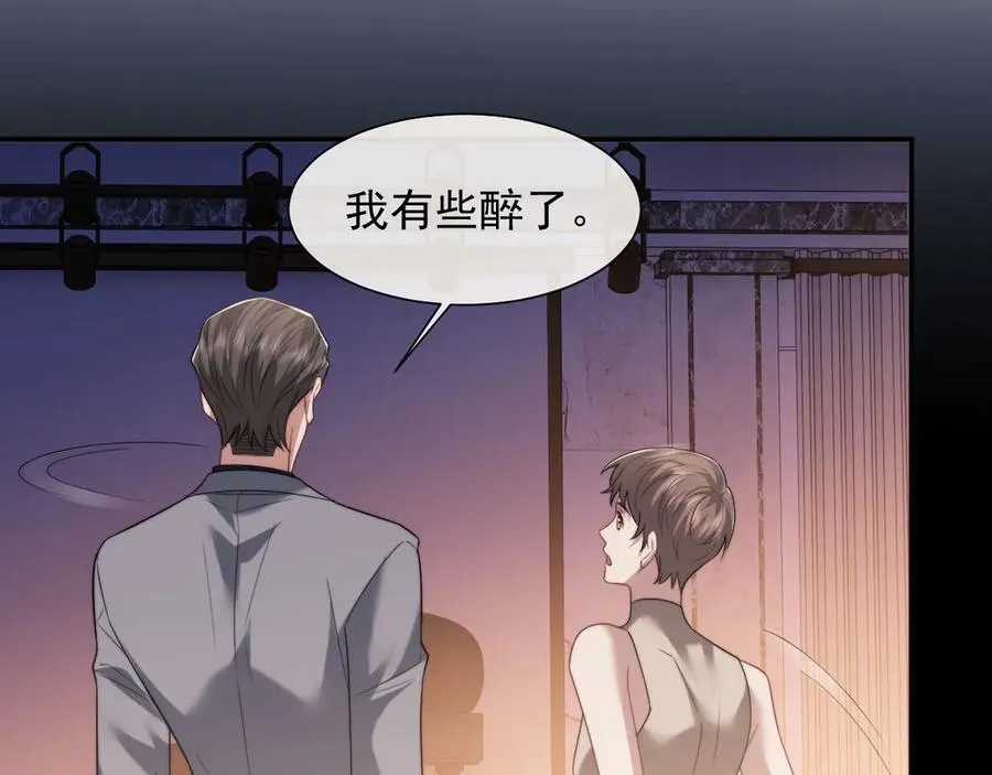 第70话 想要更烈的酒52