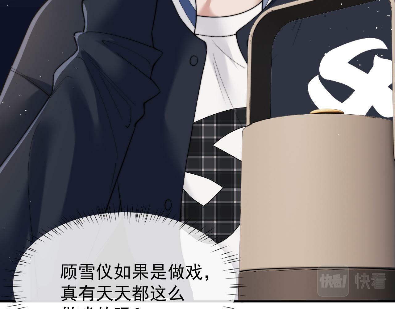 第13话 刷卡！我是VVVIP45