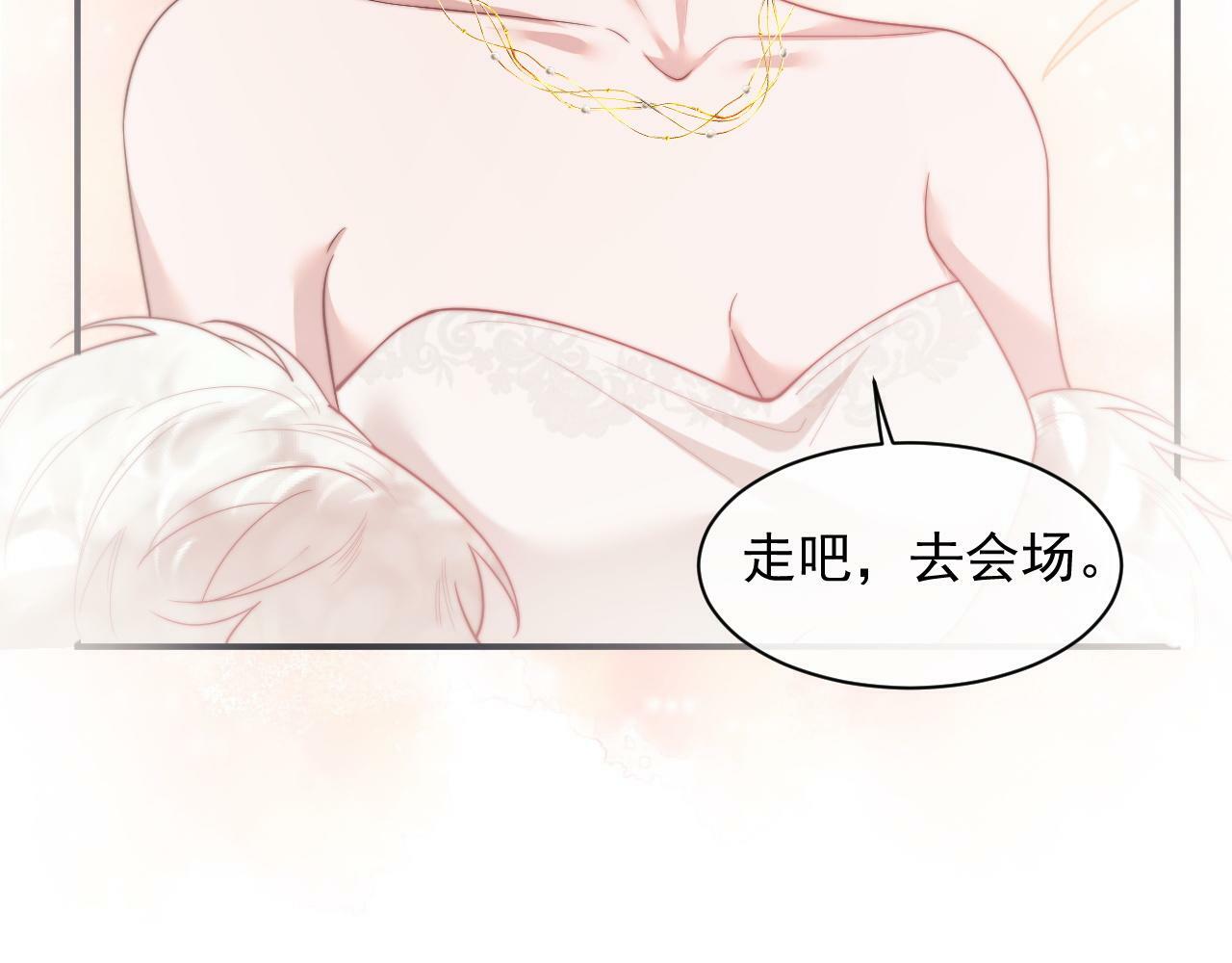 第15话 总有绿茶想要艳压50