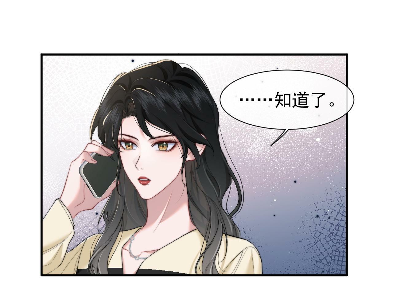第8话 顾雪仪，这就完了？3