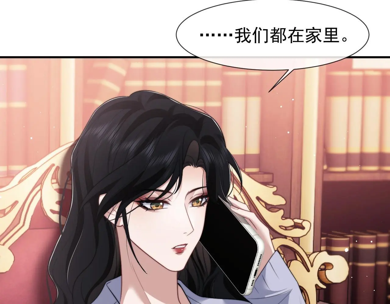 第45话 宴小少爷是粘人精28