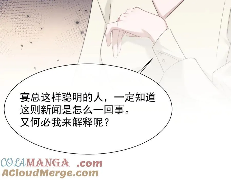 第66话 高手过招51
