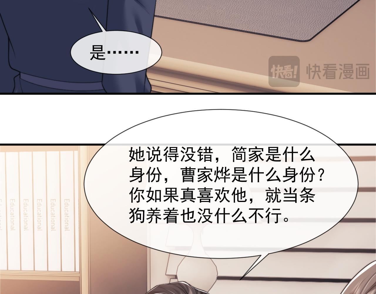 第30话 她会一直在吗？5