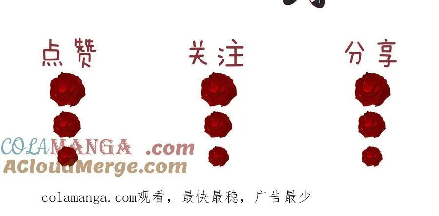 第72话 慈善投资会78