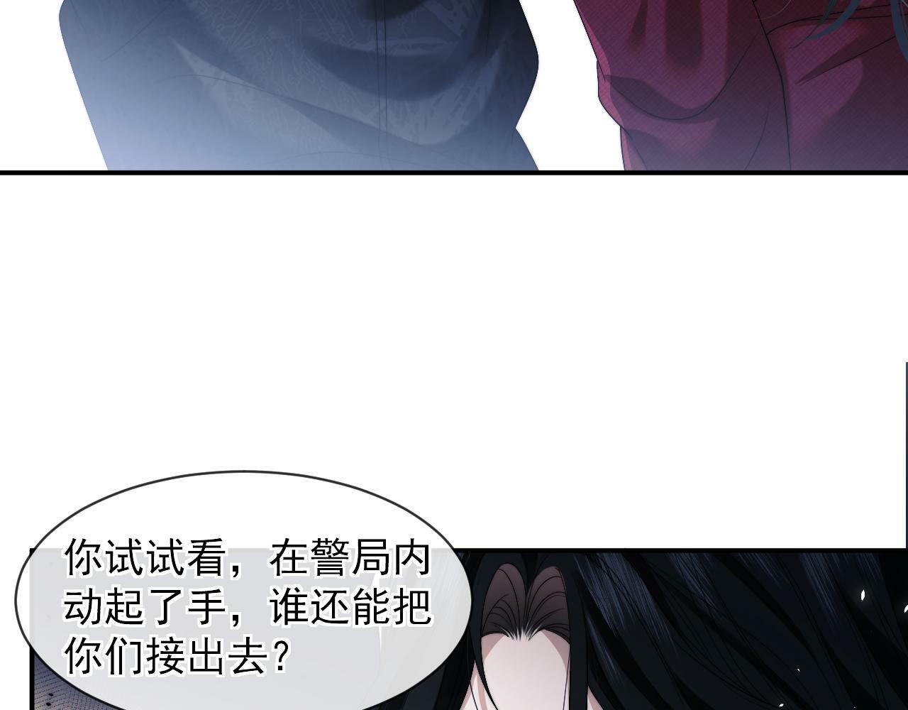 第2话 教训高门纨绔16