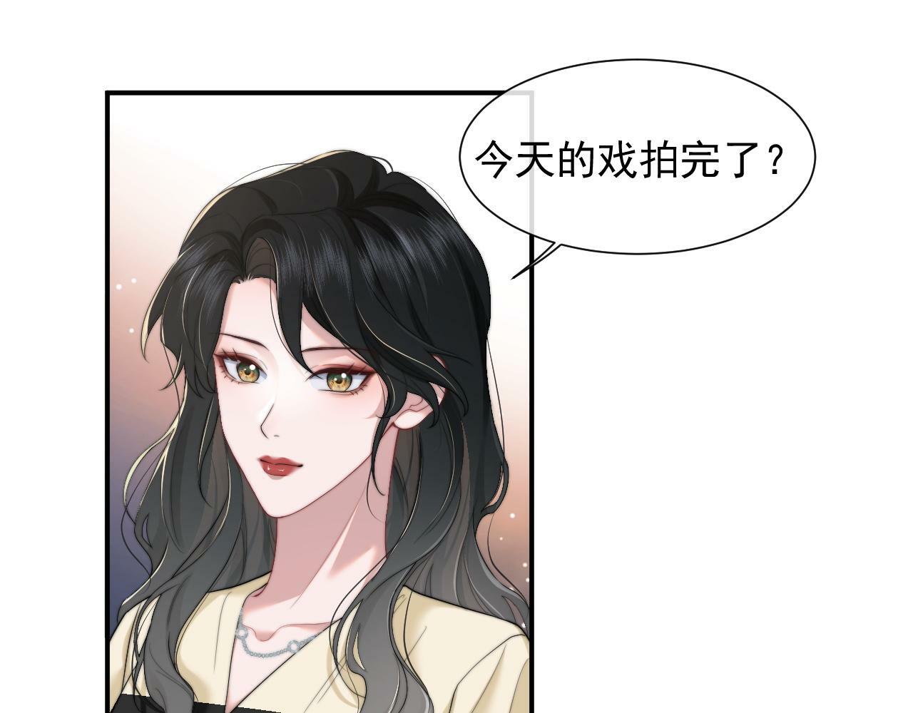 第8话 顾雪仪，这就完了？7