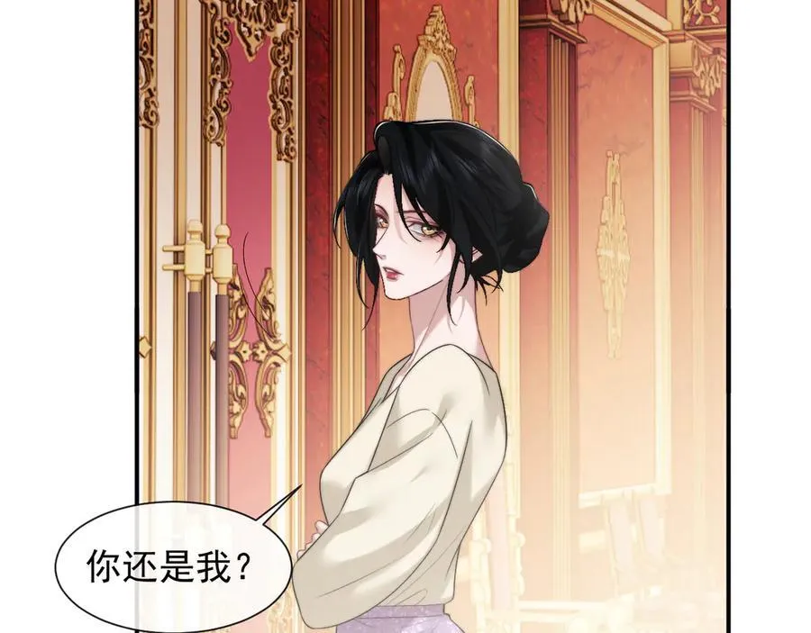 第69话 被他看透了？8