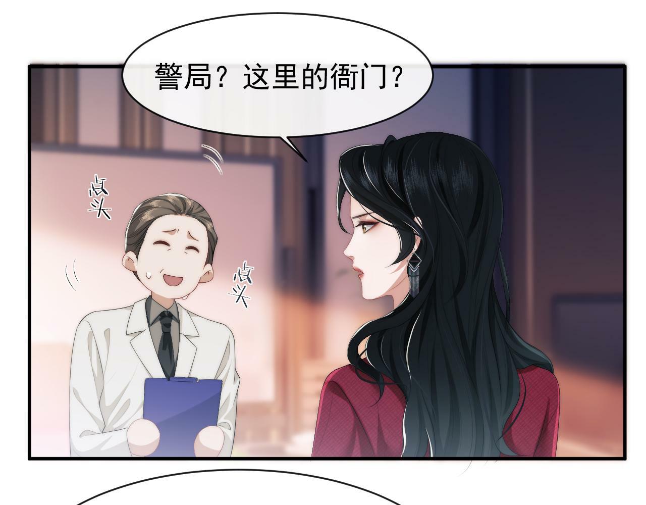 第1话 高门主母穿成豪门女配56