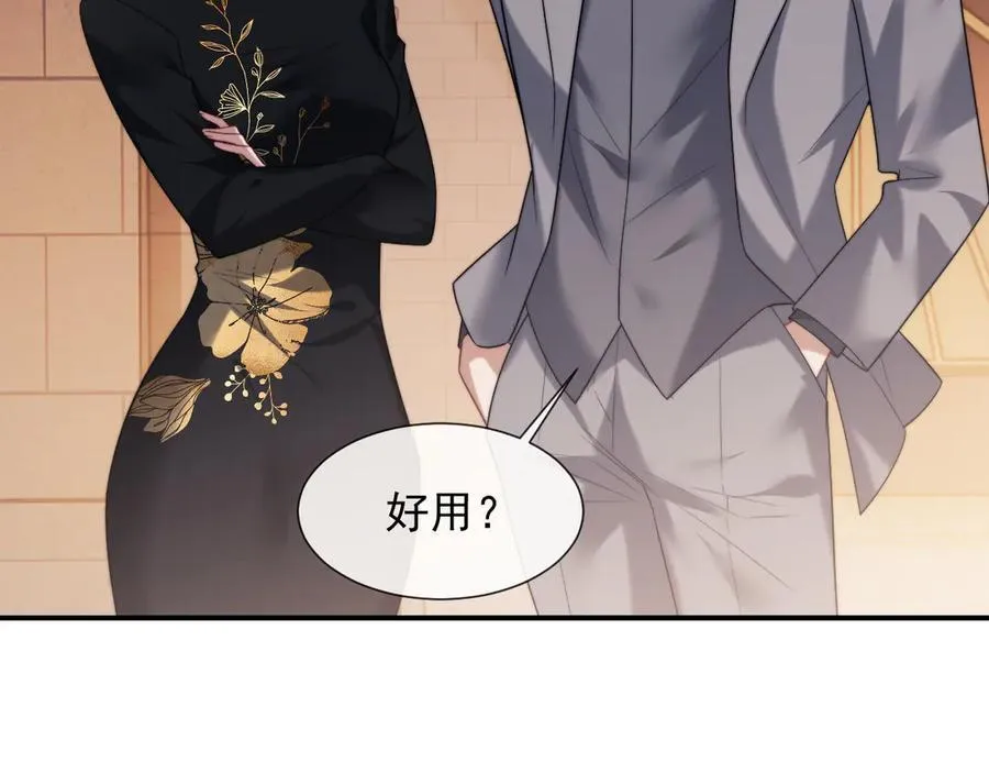 第83话 你还懂用兵？89