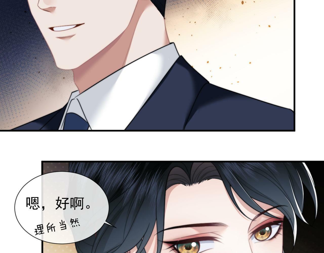 第22话 我送你一程45