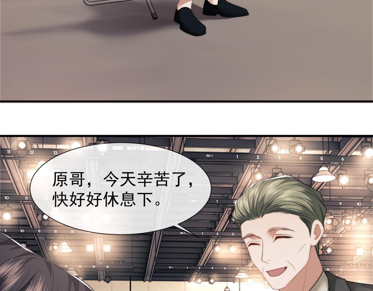 第29话 无人在意的宴文姝81