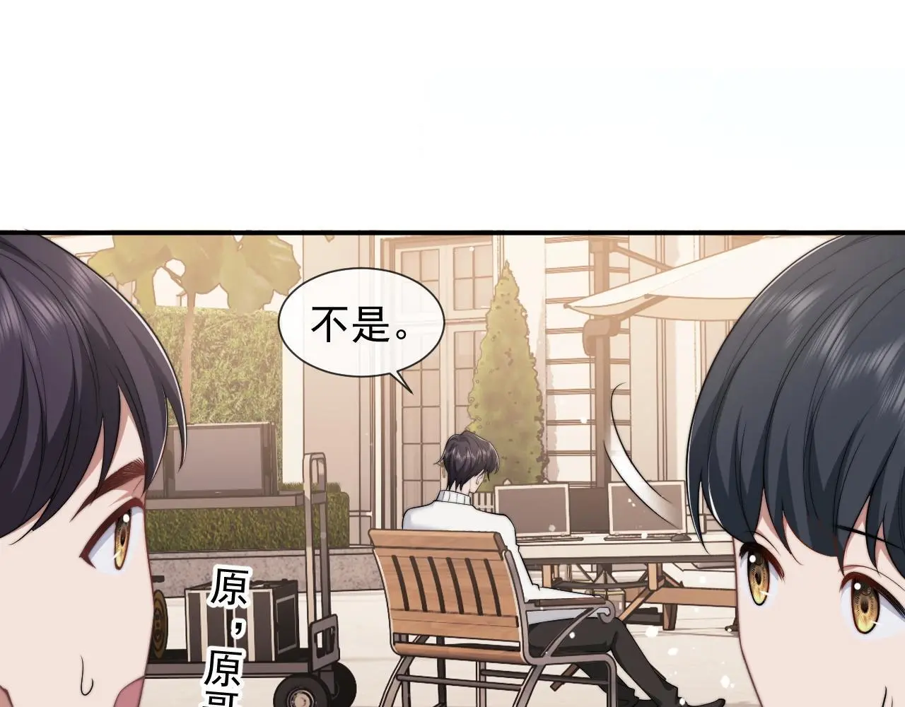 第36话 宴文宏回来了29
