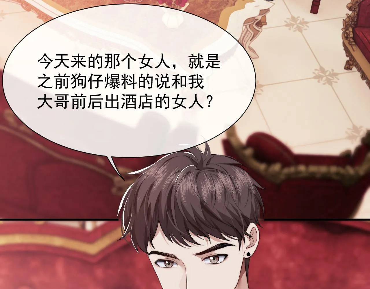 第4话 新的麻烦4