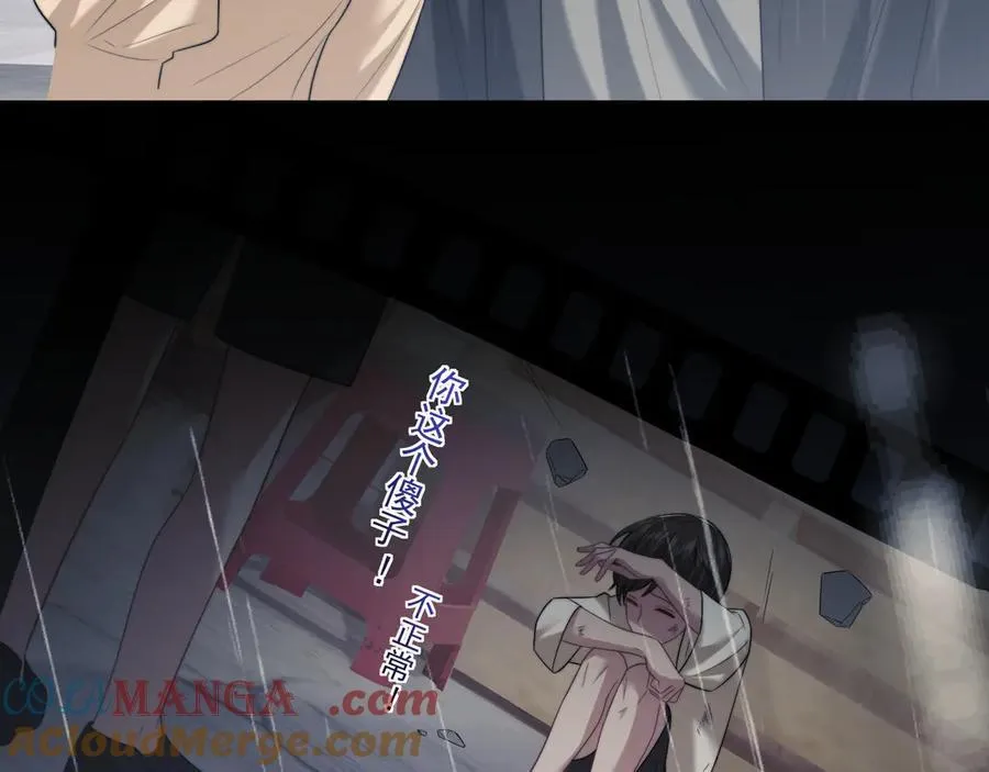 第78话 宴文嘉的课54