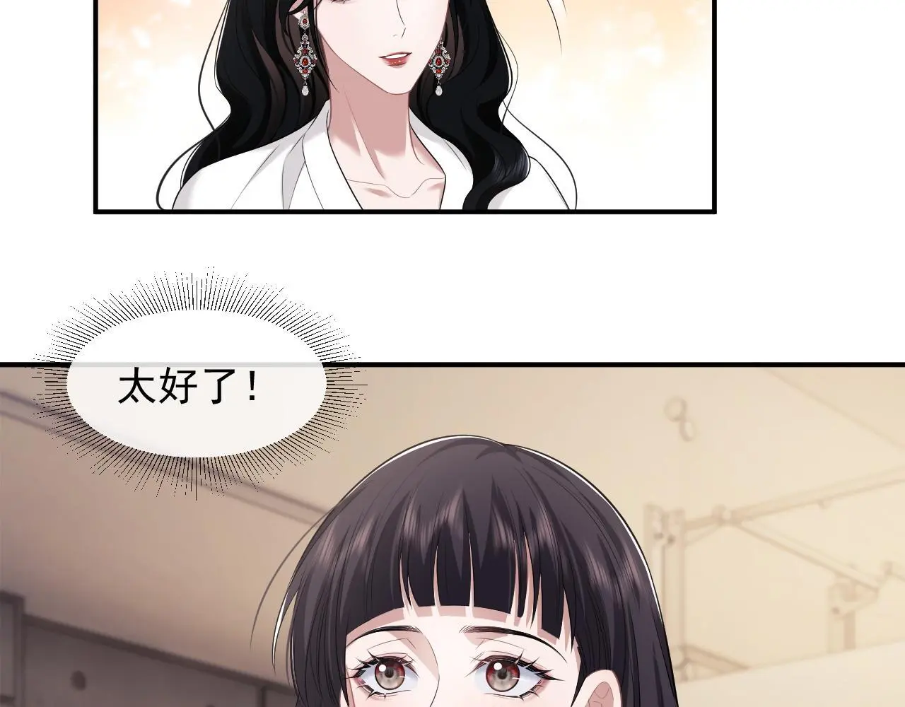 第40话 团宠大嫂上线17