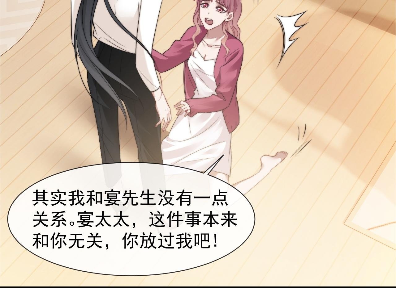 第27话 曹总，算算账49