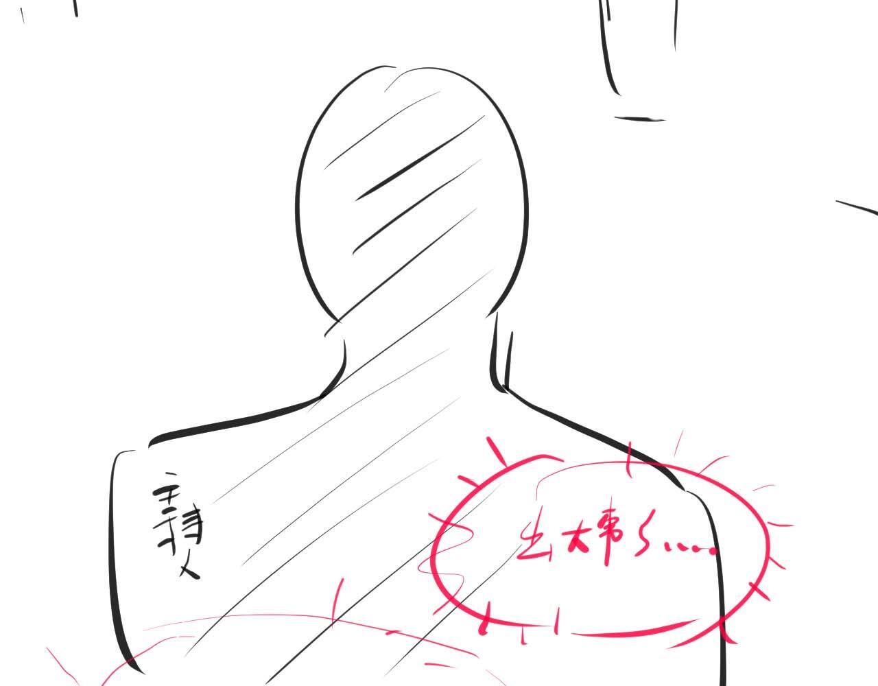 第33话 四少又进警局了80