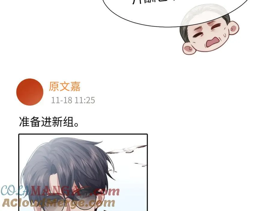 第75话 仇人见面分外眼红24