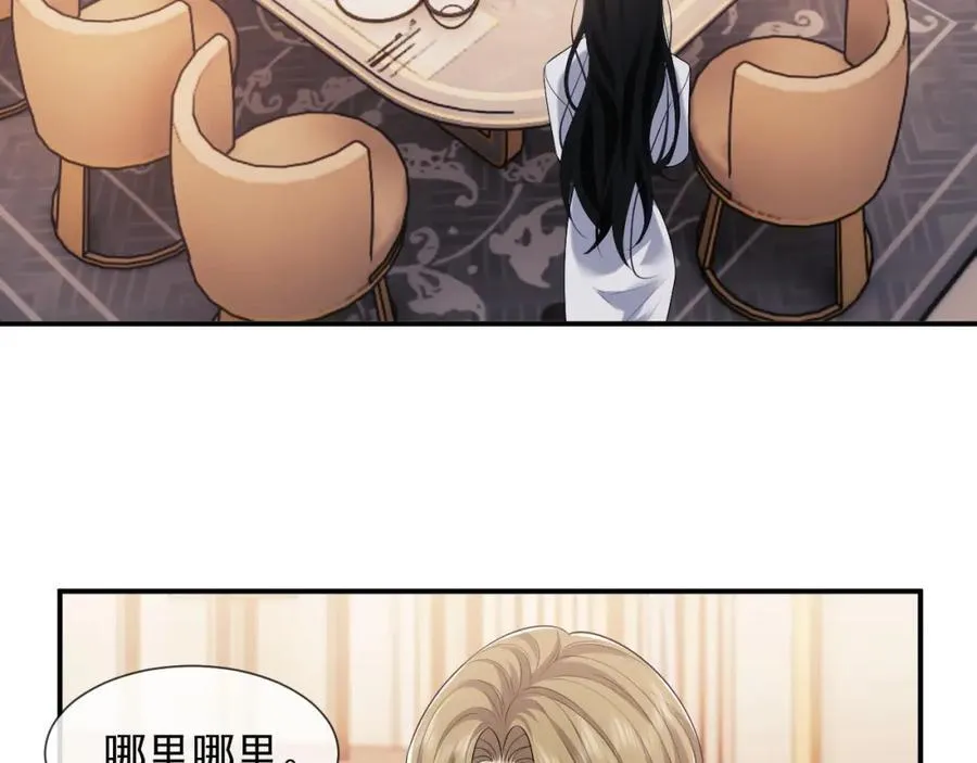 第56话 封家的阴谋？29