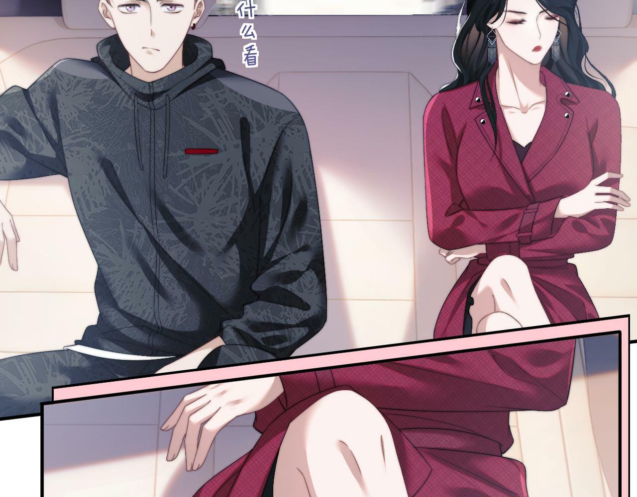 第2话 教训高门纨绔38