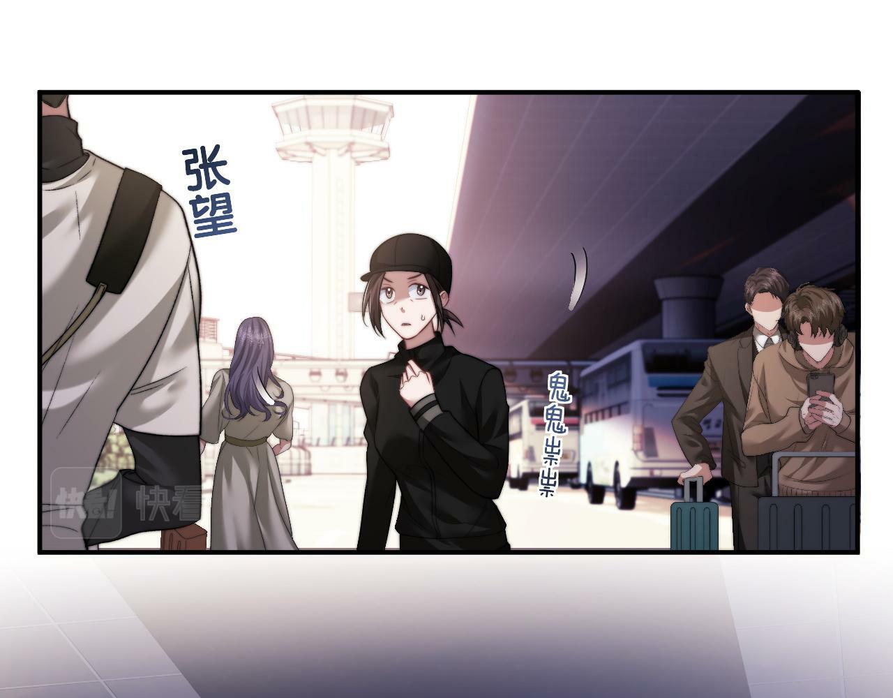 第15话 总有绿茶想要艳压19