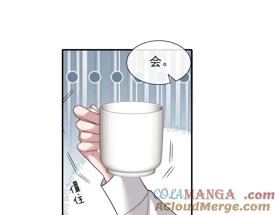 第79话 真正的夫妻72
