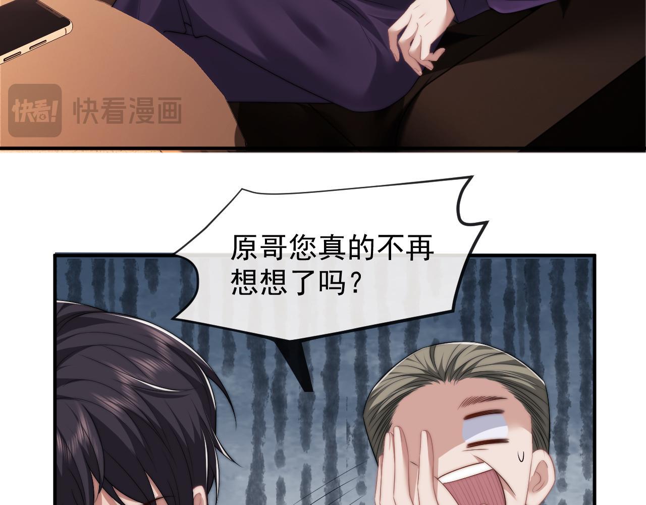 第28话 成为大嫂那样的人42
