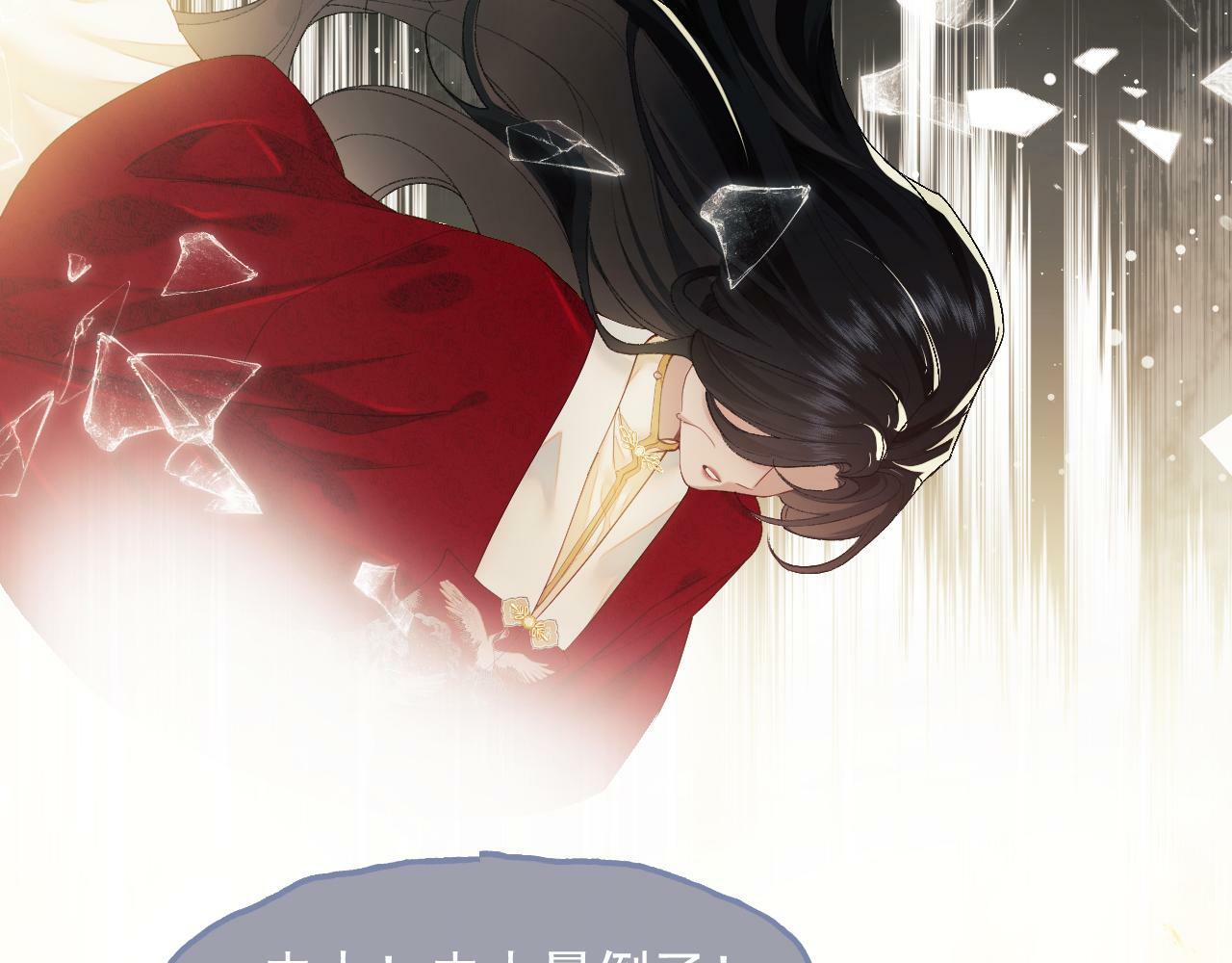 第1话 高门主母穿成豪门女配33