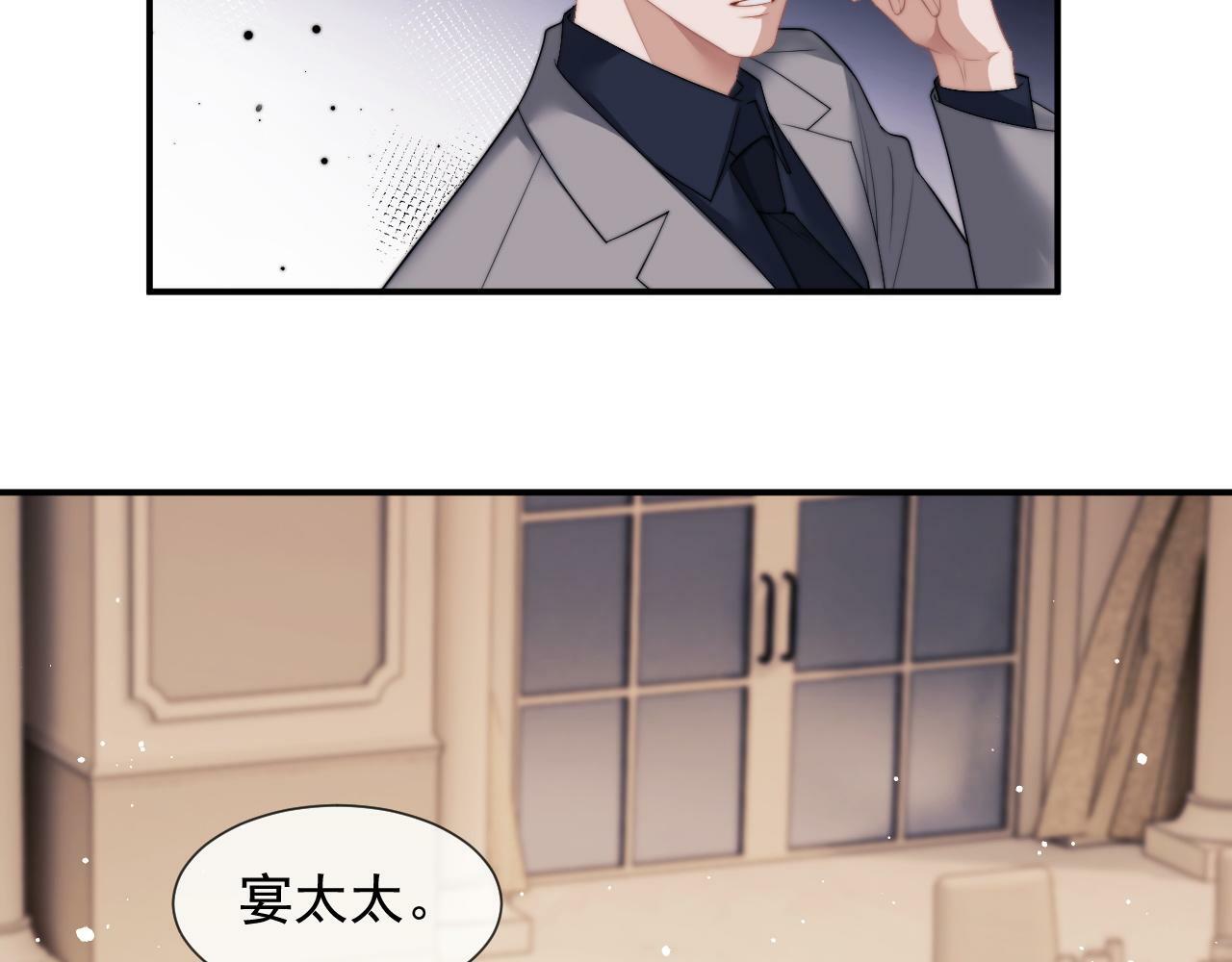 第16话 甘为美人折腰提裙67