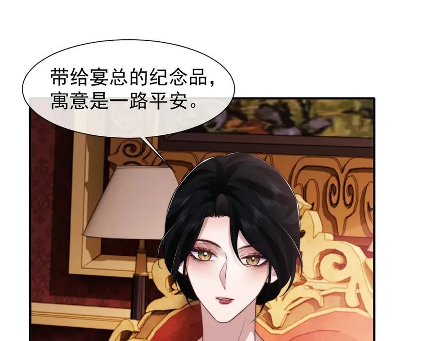 第79话 真正的夫妻85