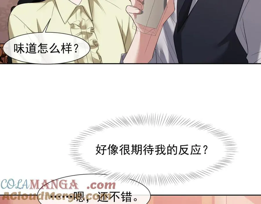 第81话20