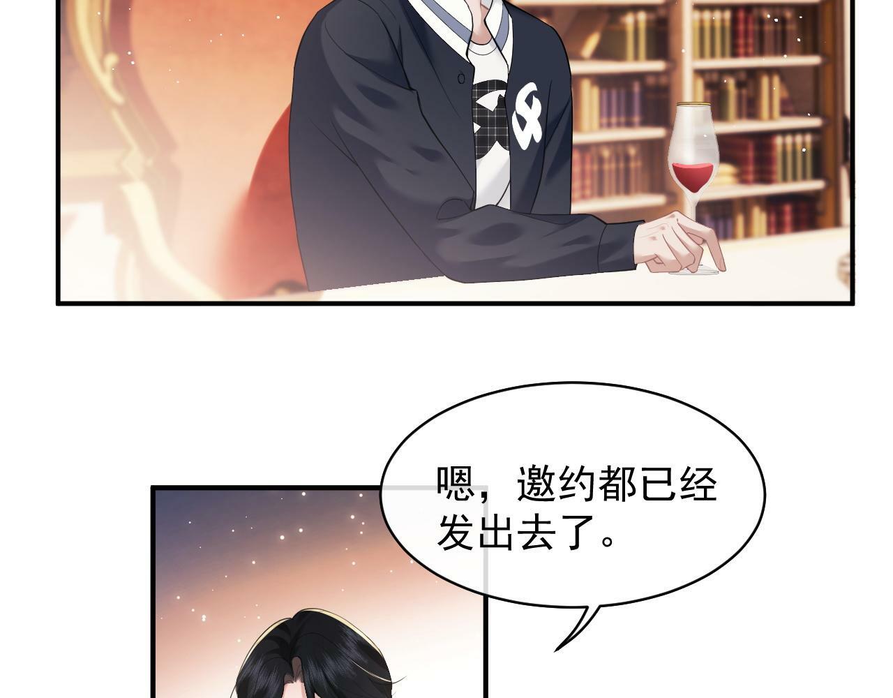 第14话 弟弟们的战争！28