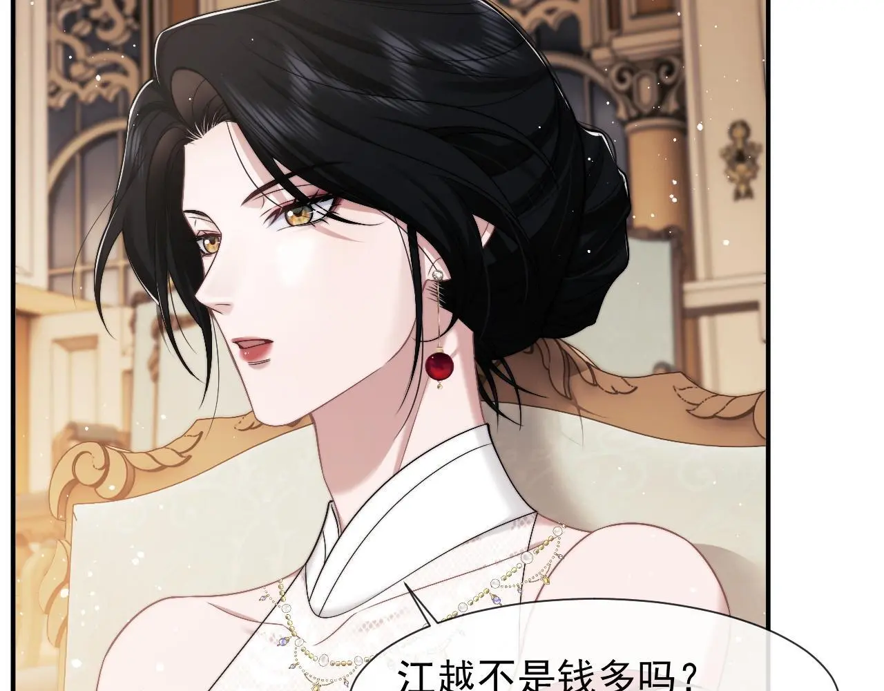 第42话 拍出高价的画10