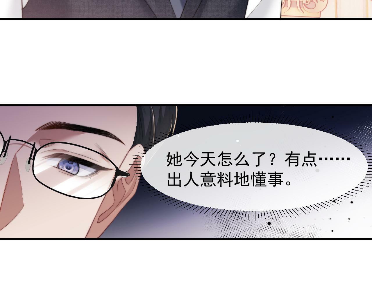 第9话 你不是我的对手42