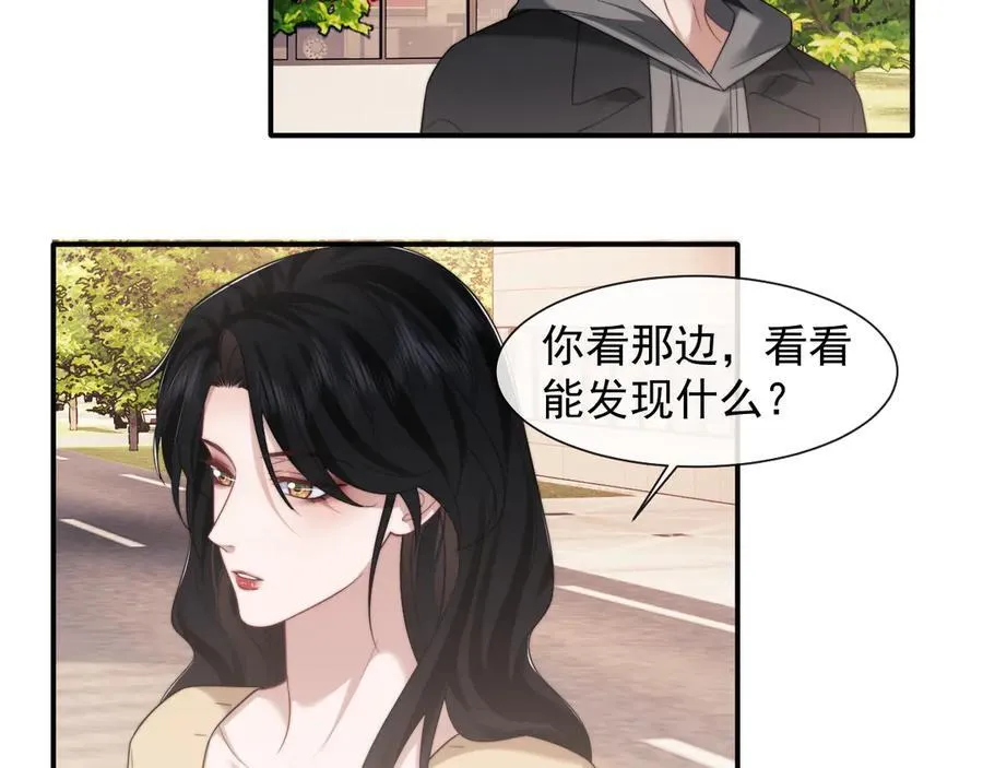 第78话 宴文嘉的课37