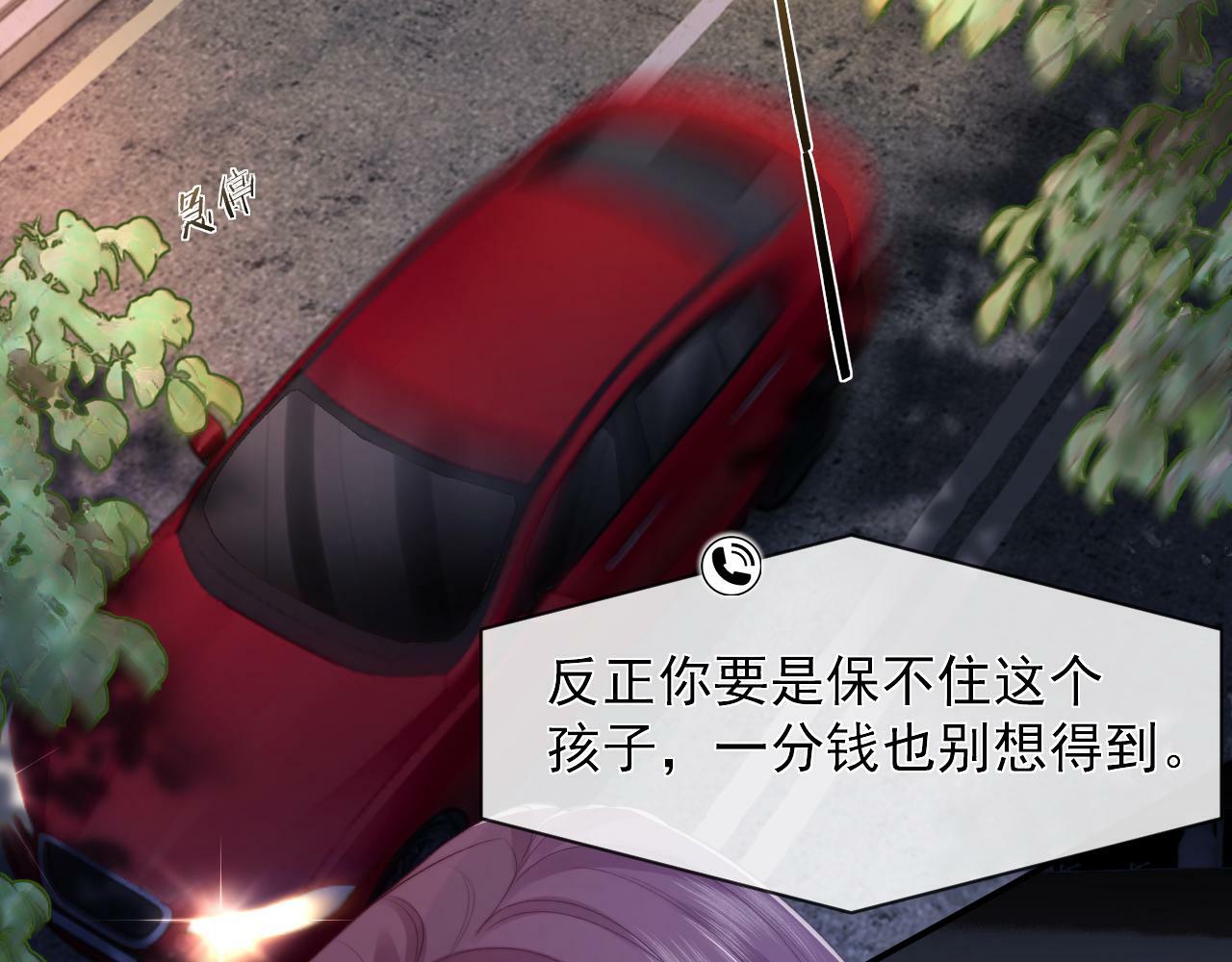 第3话 教训的服服帖帖79